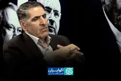 اگر رابطه با آمریکا اصلاح شود، تنش با اسرائیل کاهش می‌یابد