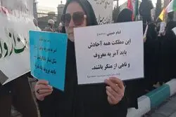 چالش تجمعات غیرقانونی؛ وزارت کشور واکنش نشان داد