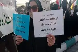 چالش تجمعات غیرقانونی؛ وزارت کشور واکنش نشان داد