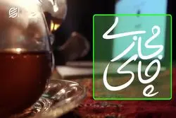 ارز 4200 تومانی ، گرانی ها و منافع مردم . اتهام های جدید به سازمان تعاون روستایی .  گرانی زعفران  کدام صورت را سرخ می کند؟