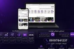 تبلیغات آنلاین چیست؟ بررسی چند نمونه کار تبلیغات اینترنتی توسط کاری تی