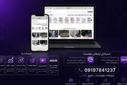 تبلیغات آنلاین چیست؟ بررسی چند نمونه کار تبلیغات اینترنتی توسط کاری تی