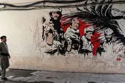 اولتیماتوم تهران به بغداد