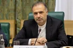 واکنش سفیر ایران به حمله اوکراین به کشتی آنا/انتظار پاسخ جدی از روسیه داریم