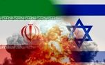 ایران علیه اسرائیل پرونده تشکیل داد