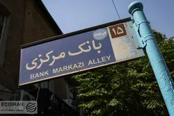 دومین ترمز در نرخ سود