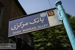 دومین ترمز در نرخ سود