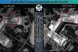 تصاویر ماهواره‌ای از پایگاه‌های آمریکا در عمان و اردن پس از حمله ایران