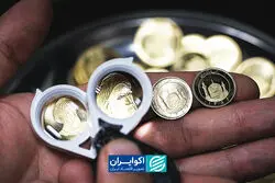 تافته جدابافته بازار سکه
