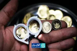 تافته جدابافته بازار سکه