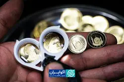 تافته جدابافته بازار سکه