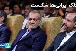 کمترین نرخ پس انداز در 25 سال گذشته