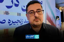 فولاد ایران در آزمون تاب‌ آوری