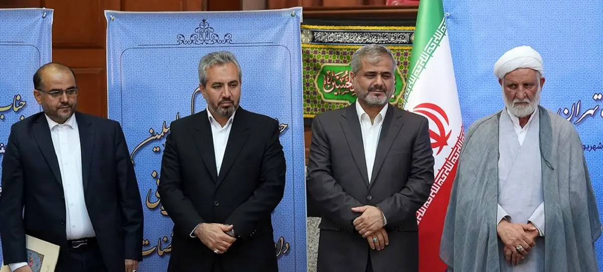 رئیس کل دادگاه‌های عمومی و انقلاب تهران تغییر کرد