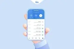 موجودی بلوبانک خود را با یک کلیک مخفی کنید