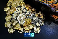 معمای حباب در بازار طلا و سکه