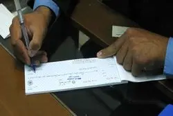 استفاده از چک افزایش یافت/ افزایش سهم چک‌های وصولی در آخرین ماه سال