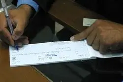 استفاده از چک افزایش یافت/ افزایش سهم چک‌های وصولی در آخرین ماه سال