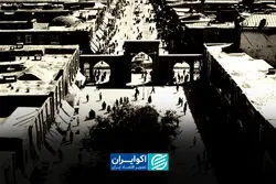 شکل و شمایل محلات در تهران قدیم