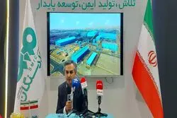 «فولاد سنگان پیشرو در توسعه صنعت فولاد و حفظ محیط‌زیست»