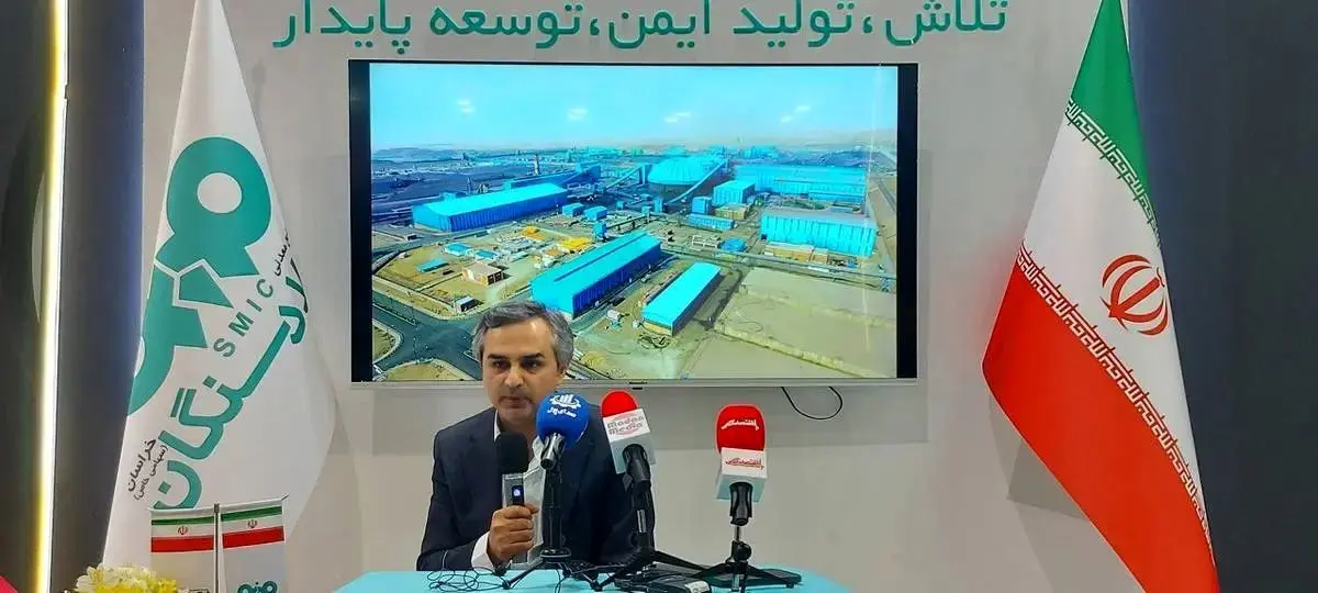 «فولاد سنگان پیشرو در توسعه صنعت فولاد و حفظ محیط‌زیست»