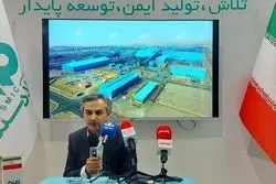 «فولاد سنگان پیشرو در توسعه صنعت فولاد و حفظ محیط‌زیست»