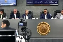 در شورای گفت‌وگو مطرح شد؛ اصلاح آیین‌نامه مشاغل سخت و زیان‌آور  