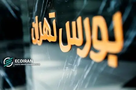 ورود 4.5 همت نقدینگی به بورس/ روند صعودی ادامه می‌یابد؟
