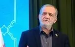 پزشکیان از دستاوردهای سفر به قرقیزستان و رایزنی با سران شانگهای گفت