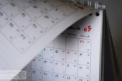 اطلاعیه تعطیلی مدارس فردا یک مهر/ مدارس این استان فردا تعطیل شد