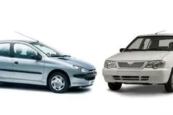 خرید خودرو کارکرده با 300 میلیون تومان؛ پراید بخریم یا پژو 206؟