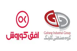 اینفوگرافی سهامداران افق کوروش