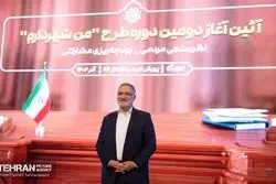 شهروندان باید احساس کنند صاحب شهر هستند/ برقی سازی سال آینده  اوج می گیرد 