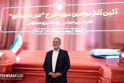 شهروندان باید احساس کنند صاحب شهر هستند/ برقی سازی سال آینده  اوج می گیرد 