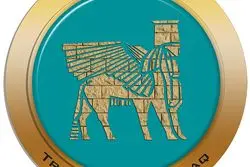 افشای سازوکار آزادسازی دارایی‌‌های ایران در عراق