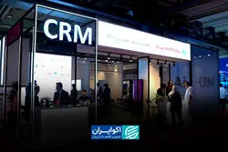 یک CRM ویژه مبتنی بر AI در نمایشگاه الکامپ