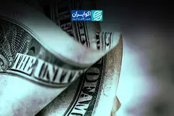 چرا بازده اوراق ۳۰ساله آمریکا به بالای ۵.۳۲ درصد رسید؟