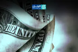 چرا بازده اوراق ۳۰ساله آمریکا به بالای ۵.۳۲ درصد رسید؟