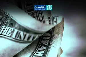 چرا بازده اوراق ۳۰ساله آمریکا به بالای ۵.۳۲ درصد رسید؟