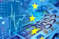 اتحادیه اروپا در مسیر ایمن‌سازی اقتصاد