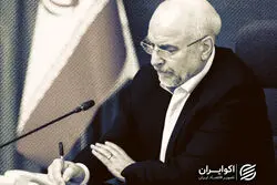 پاسخ قالیباف به سردبیر روزنامه کیهان+ متن کامل/ مذاکره به معنای عقب‌نشینی نیست