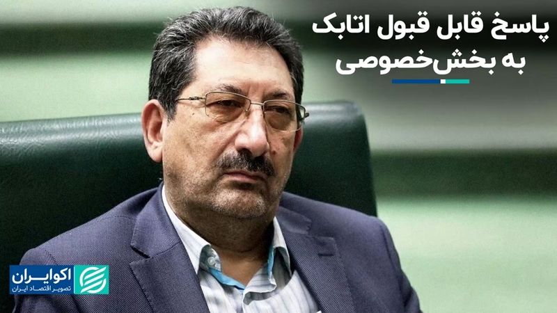 اولین نشست خبری وزیر صمت برگزار شد: بخش خصوصی از پاسخ‌های اتابک قانع شد؟ / فیلم کامل