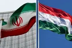کمیسیون اقتصادی ایران و مجارستان در تهران آغاز به کار می‌کند