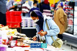 نسخه نیلی برای تورم؛ تغییر انتظارات پیش از سیاست پولی