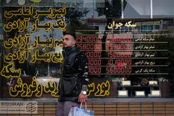 سناریو تکراری در بازار سکه