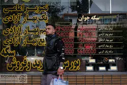 افزایش حباب سکه با ریزش اونس/ آزادسازی منابع ارزی ایران چه سیگنالی به بازارها داد؟