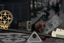  زور آزمایی سهم‌های ریالی