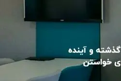 دومین دوره کارگاه تحول دیجیتال در صنعت در دو ماژول ایران و آلمان برگزار می‌شود!   