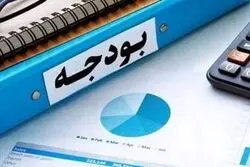 کلیات بودجه سال ۱۴۰۵ تصویب شد/ معیشت مردم اولویت دولت؟