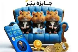 آموزش فروش همستر؛ چطور توکن همستر کامبت را در صرافی لیدیا نقد کنیم (مرحله به مرحله)